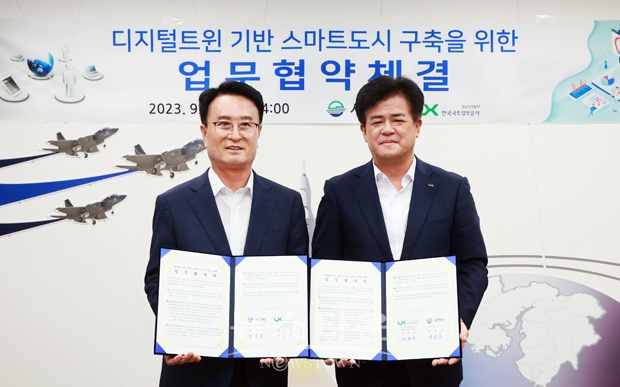 사천시가 9월 13일 한국국토정보공사(LX) 경남지역본부와 시장실에서 ‘디지털트윈 기반 스마트도시 구축을 위한 업무협약’을 체결했다. 사진) 좌측부터 박동식 사천시장, 배종욱 한국국토정보공사 경남지역본부장