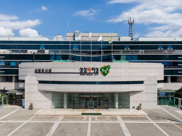 남양주시청 본관 전경