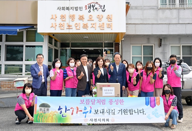 사회복지시설 위문·방문