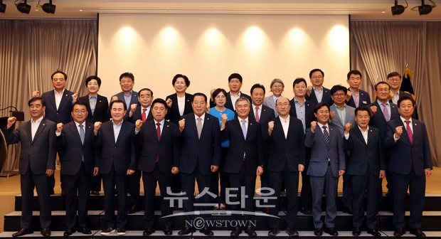 대한민국시도의회의장협의회 제6차 임시회