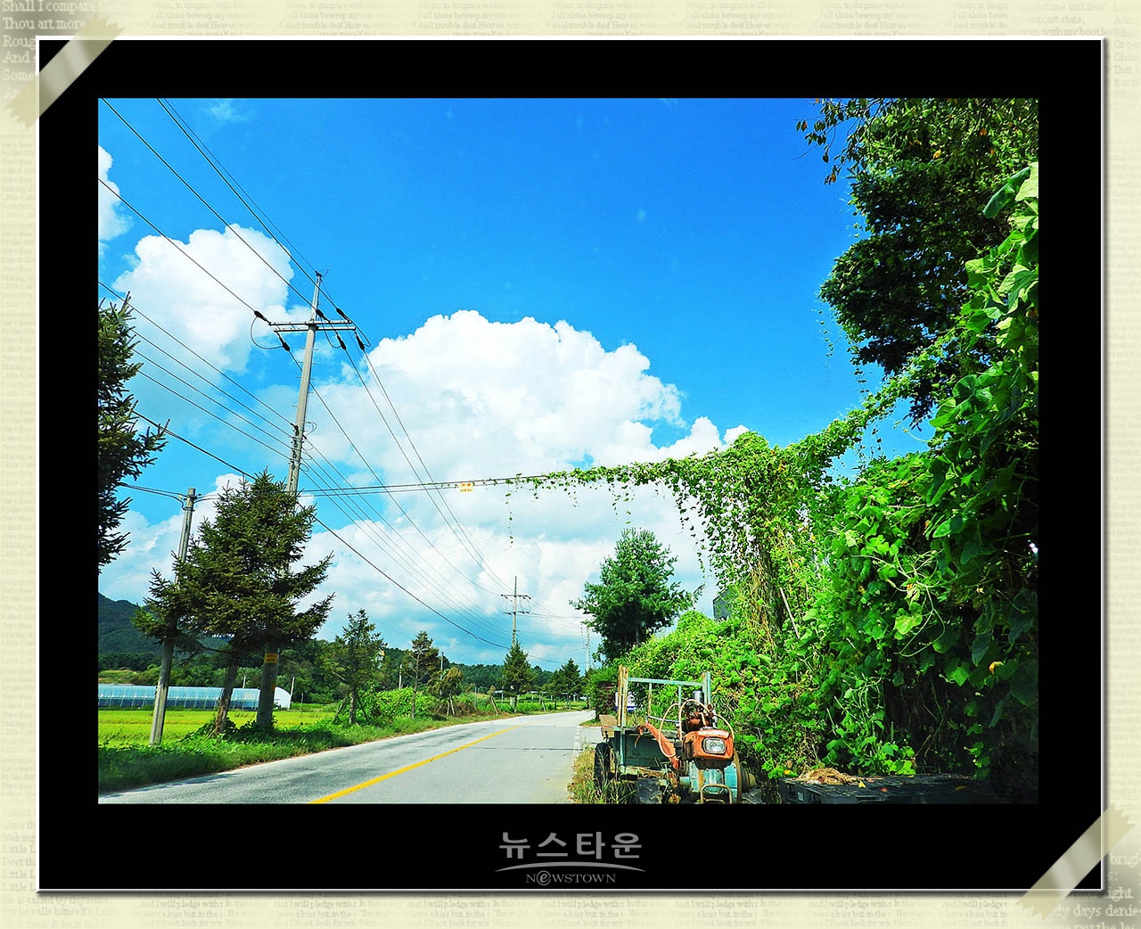 흰구름과 파란하늘