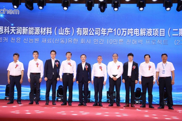 (왼쪽부터) 은윤이 천취그룹 동사장, 주시봉 조장시 과학기술국 당조서기, 서정규 SNE리서치 상무, 악증버 조장시 부비서장, 오정강 엔켐 대표이사, 좌문 조장시 부시장, 진충기 조자고신구 당부서기, 주차오 엔켐 중국총경리, 유중버 시발전 개혁 위원회 서기, 예부천 엔켐 조장 총경리