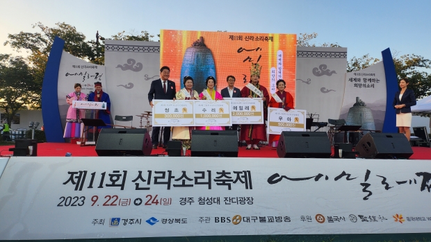 제2회 신라복 시니어 선발대회 시상식