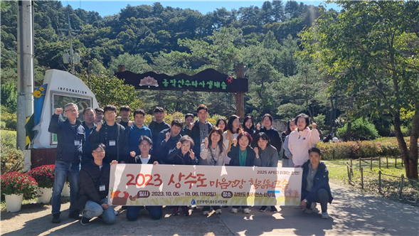 상수도 민원업무담당자 힐링캠프 사진