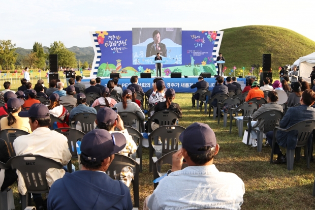 6일 황남동 고분군 일원에서 주낙영 경주시장이 ‘2023 경주 황금정원나들이’ 개막을 알리고 있다.