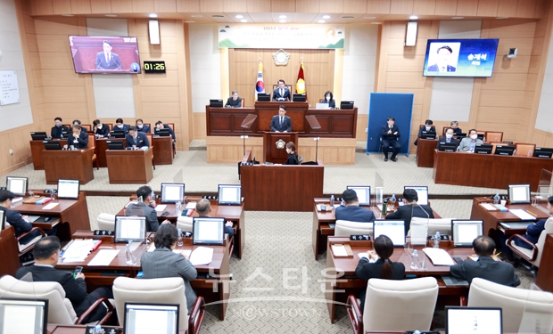 김해시의회
