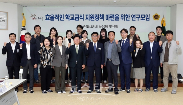 효율적인 학교급식 지원정책 마련을 위한 연구모임