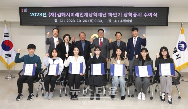 2023년 하반기 장학증서 수여식