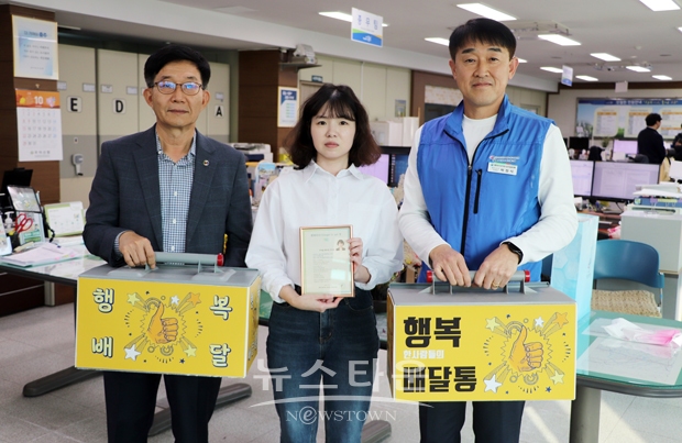‘칭찬하면 행복배달통(通)이 간다’ 10월 주인공 최아영 주무관