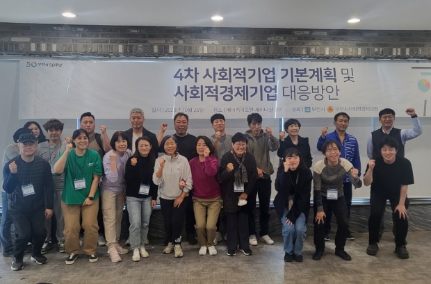 특강종료 후 단체 기념촬영