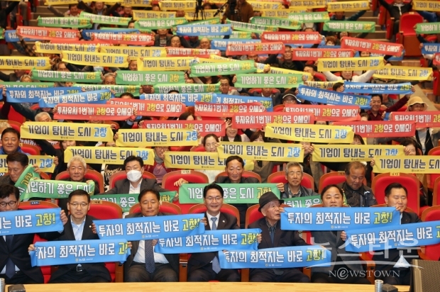 사진=고창군청