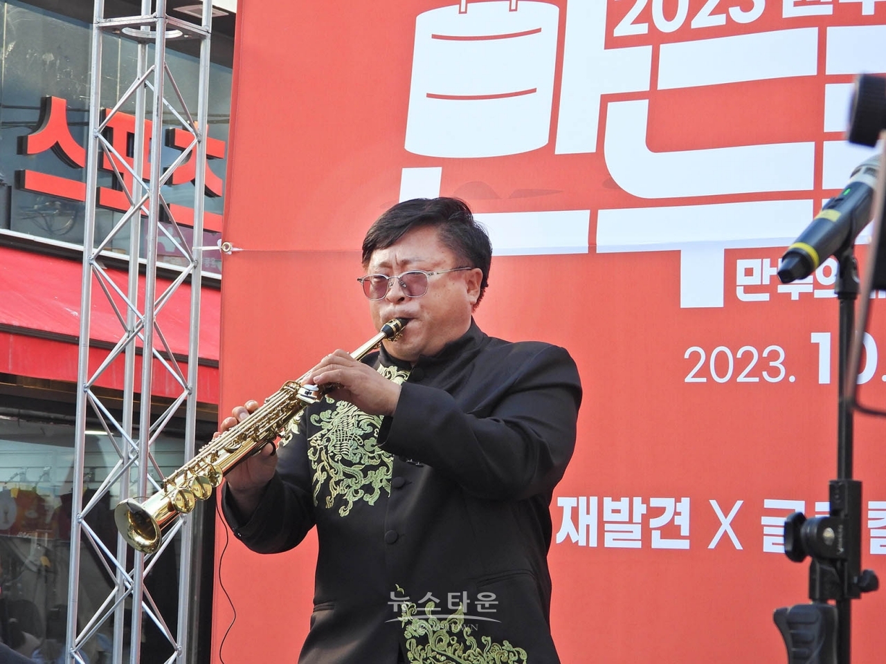 만두축제현장 - 노상적치물의 문제