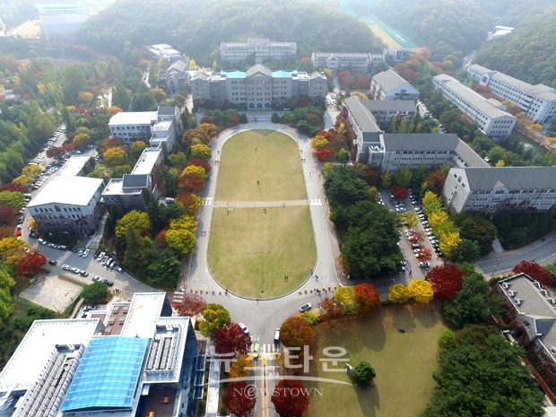 호서대학교