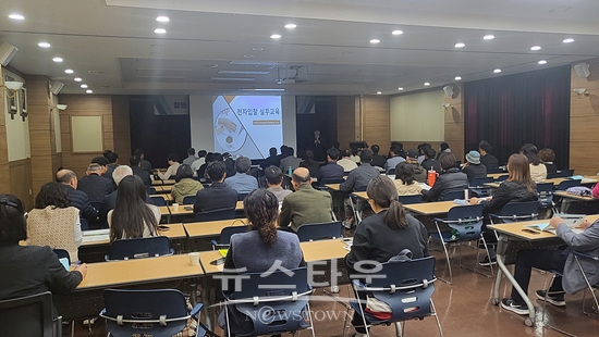 창원시는  관내 중소기업 담당자들을 대상으로 공공전자입찰교육을 했다(사진=창원시)