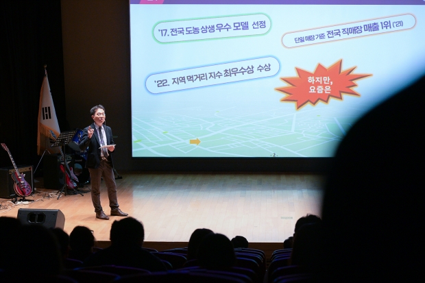 공무원 발표