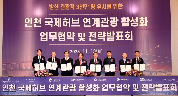 유정복 인천광역시장이 13일 중구 그랜드하얏트인천에서 열린 '인천 국제허브 연계관광 활성화 업무협약 및 전략발표회'에서 관계기관과 협약을 체결하고 있다. (왼쪽부터 파라다이스세가사미 최종환 대표이사, KAL 호텔네트워크 PACEY David 대표이사, 한국관광공사 김장실 사장, 인천국제공항공사 이학재 사장, 유정복 인천시장, 인천항만공사 김상기 운영부사장, 인천관광공사 백현 사장, 인스파이어 IR Chen Si 사장)