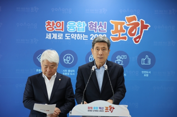 (사진 오른쪽 부터)이강덕 포항시장과 백인규 포항시의회 의장이 17일 시청 브리핑룸에서 포항 촉발 지진 손해배상 소송 1심 선고 및 포스코 미래기술연구원의 대규모 수도권 분원 조성에 대한 입장을 밝히고 있다.