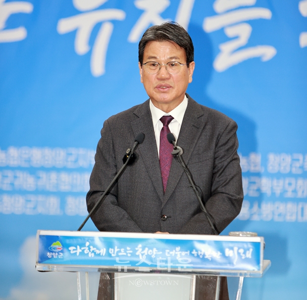 김돈곤 청양군수 11월 정례브리핑