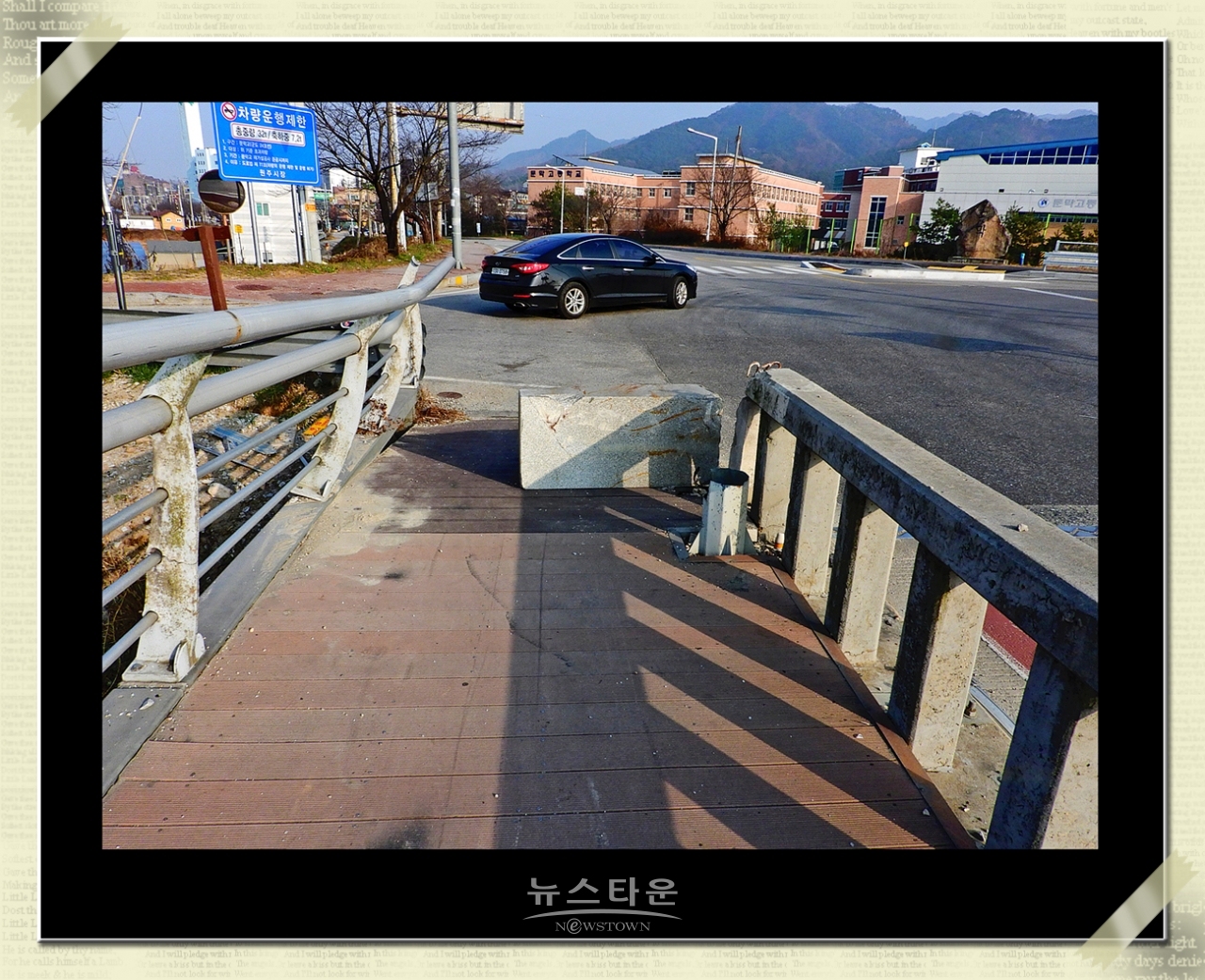 원주시의 엉망진창 도로관리