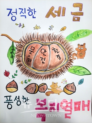 저학년 최우수 수상작