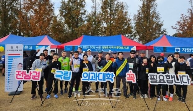 사진=목포시청