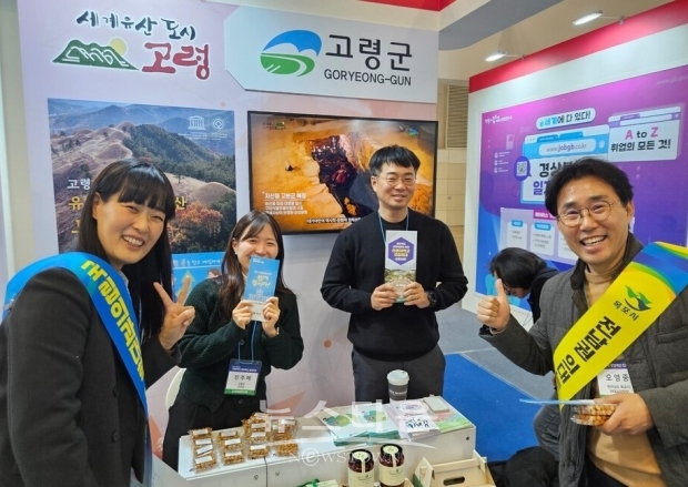 사진=목포시청