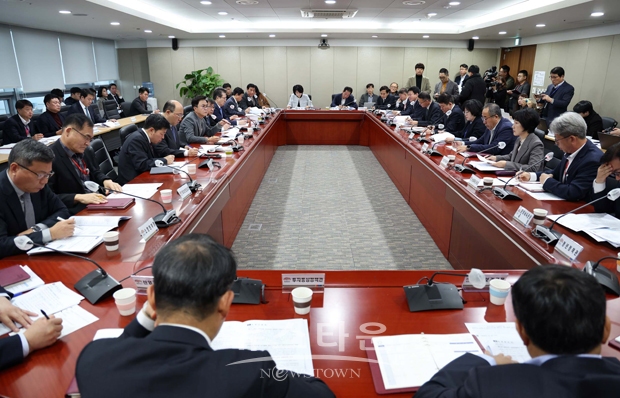 제46차 실국원장회의