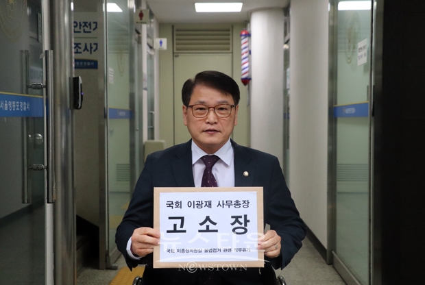 국민의힘 이종성 국회의원이 지난 11월 21일과 22일 한국장애인자립생활센터협의회 회원 10여명이 의원실과 집무실을 불법 점거했음에도 이를 방관한 국회사무총장을 ‘직무유기’로 서울영등포경찰서에 고소장을 제출했다.