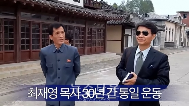 김건희 여사 부친의 지인이라고 한 최재영 재미교포 목사/유튜브 '서울의 소리' 캡처