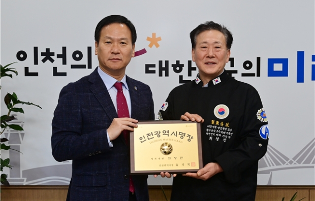 박덕수 행정부시장이 30일 집무실에서 열린 인천광역시 명장 인증패 수여식에서 최창진(제과ㆍ제빵) 명장에게 인증패를 수여하고 있다,