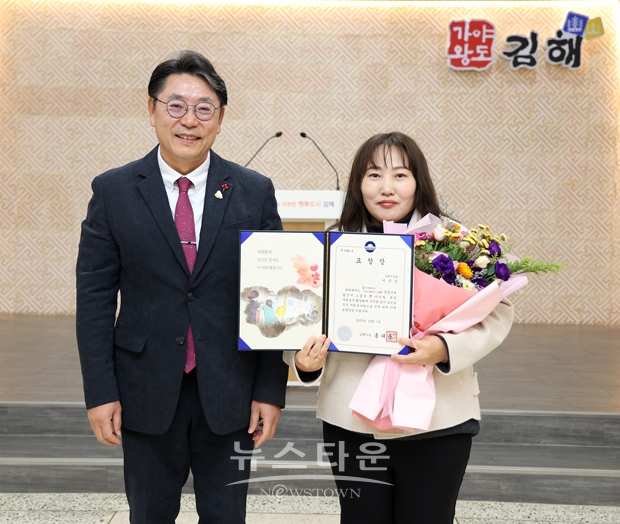 이달의 우수 자원봉사왕 이수진씨