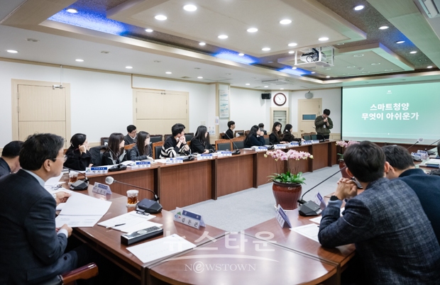 주니어보드 성과 보고회
