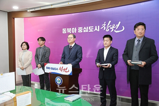 창원시정연구원은 2024년 창원특례시 경제전망을 발표했다(사진=창원시)