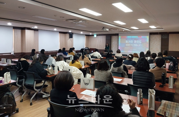 2023 유치원 교원 역량강화 연수