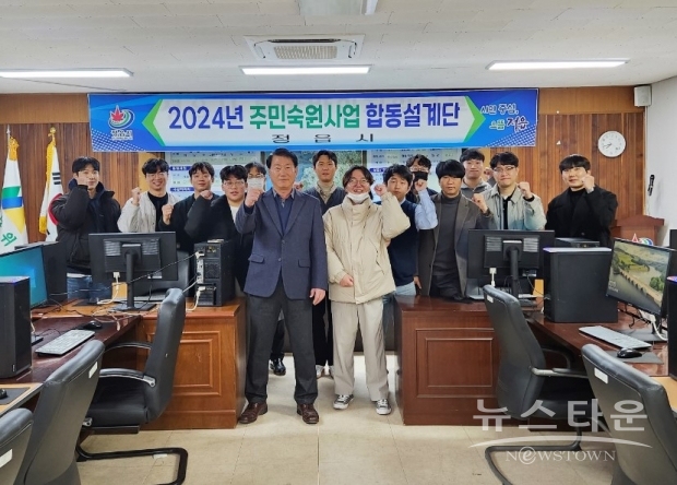 사진=정읍시청 제공