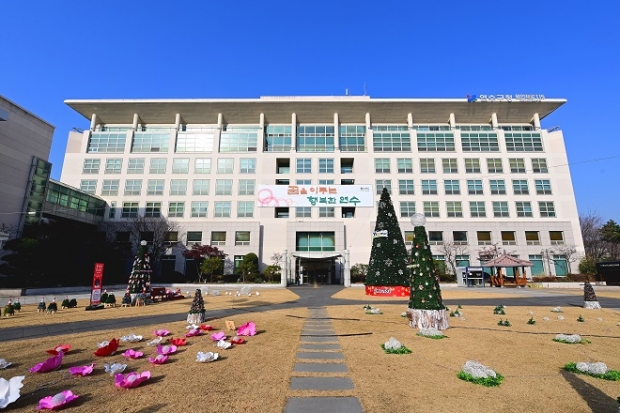 연수구청 전경(겨울).