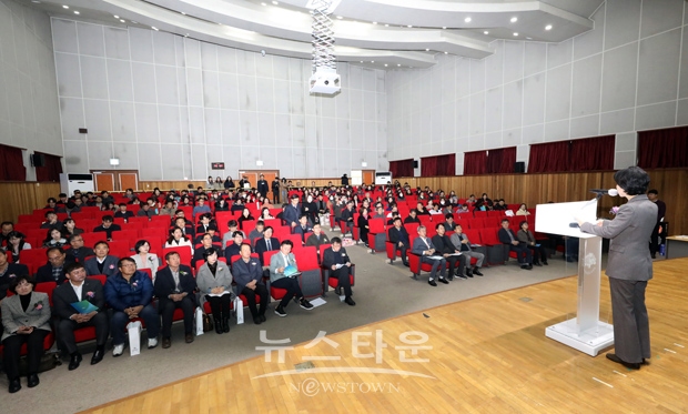 2023 충남농촌진흥사업 성과보고회