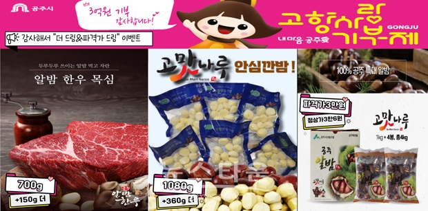 ‘더 드림 & 파격가 드림’ 이벤트
