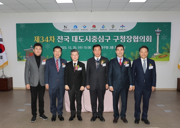 김정헌 구청장 맨 좌측