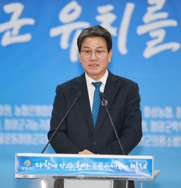 김돈곤 청양군수 12월 정례브리핑