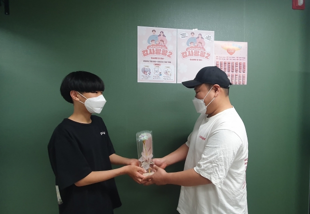감사팡팡