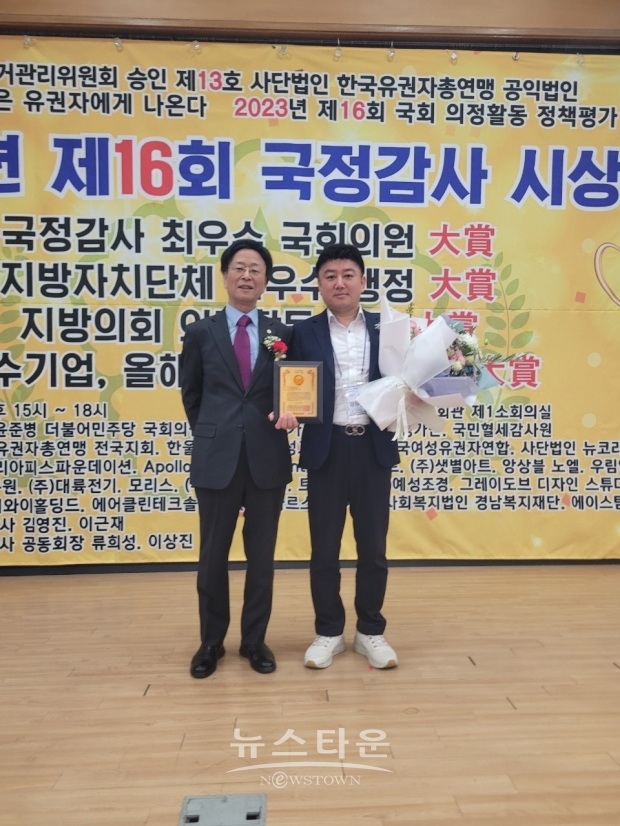 우부터 강태우 국제엔젤봉사단 상임대표 겸 국경없는 문화예술 오케스트라 총괄단장과 서정태 한국유권자총연맹 총재