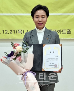 충청남도의회 박미옥 의원