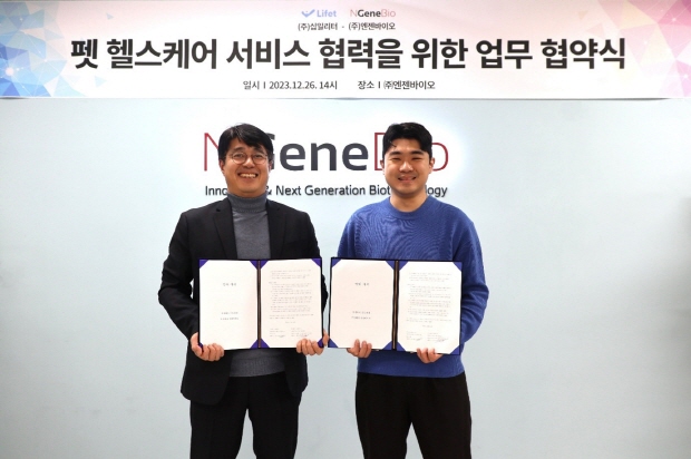 (좌)엔젠바이오 최대출 대표와 (우)십일리터 김광현 대표 업무 협약식