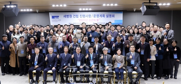 송년행사