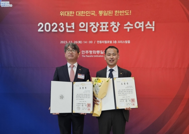 민주평화통일자문회의 경주시협의회 정성룡(좌측)·김성대 자문위원이 지난 26일 안동시 리첼호텔에서 열린 2023년 민주평통 의장표창 수여식에서 대통령 표창을 수상한 후 기념촬영을 하고 있다.