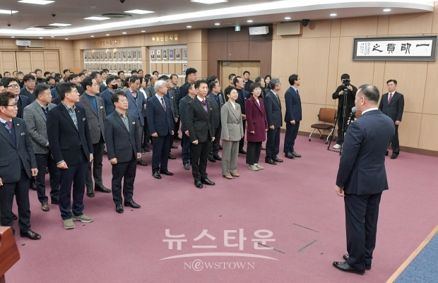 공주시 2024년 시무식