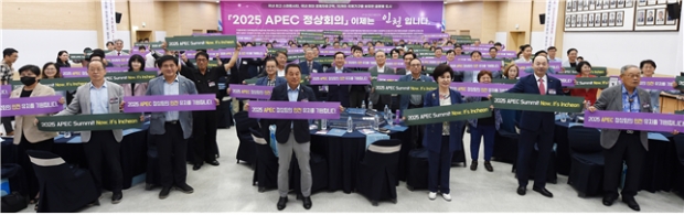 유정복 인천광역시장이 2023년 8월 시청 대회의실에서 열린 '2025 APEC 정상회의 인천유치 합동지지선언식'에서 APEC 유치를 기원하는 퍼포먼스를 하고 있다.