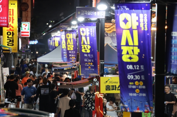 지난해 개최된 중앙상가 야시장