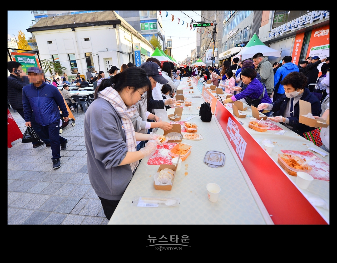 만두축제장 현장사진